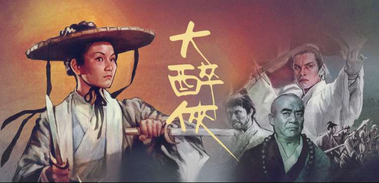 新番速递：星屑收集者 动漫横幅