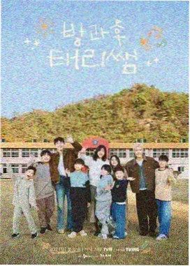 回声音乐会 综艺封面